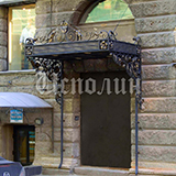 Кованые козырьки